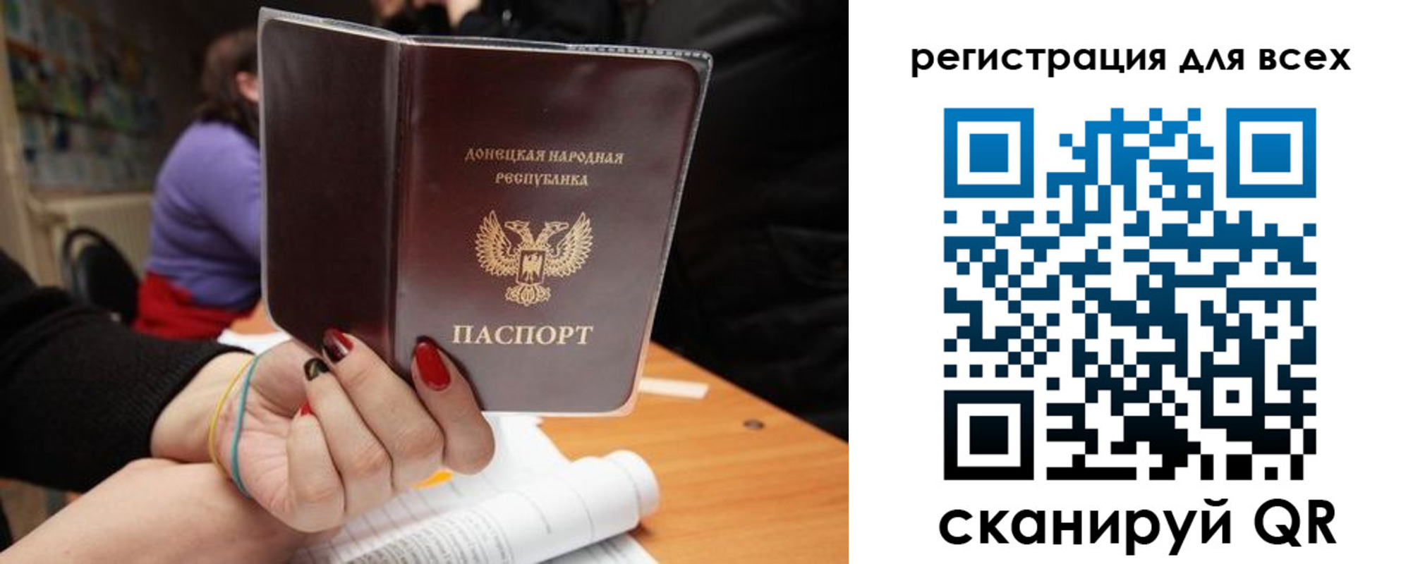 прописка поиск в Тереке