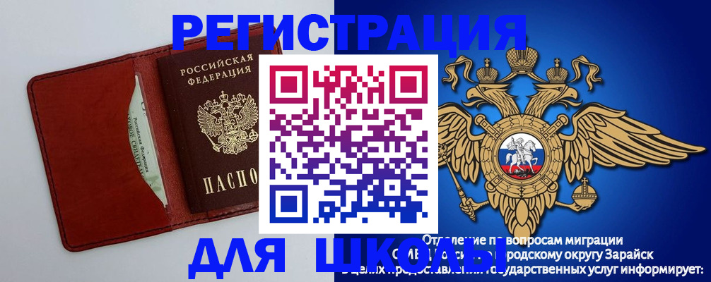 регистрация в Тереке